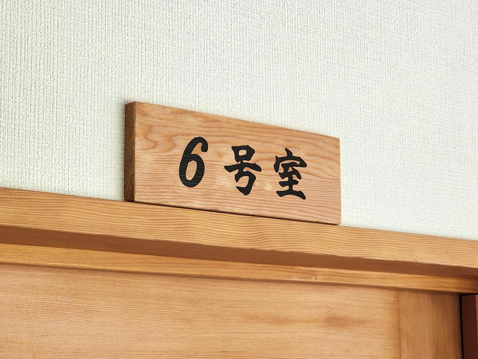 Hotel Minshuku Kojima Nozawaonsen Exterior foto